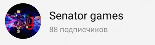 Подпишитесь на мой канал на .