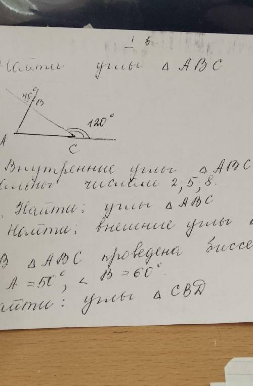 плз,плохо видно,но очень надо 