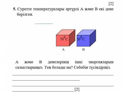 Я САМА НЕ ПОНИМАЮ О ЧЕМ ВОПРОС!