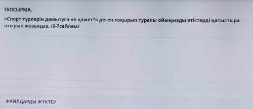 Помагите помагите помагите​