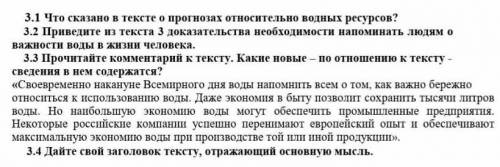 даю 100 (50) балов фигню не песать почему 50 я незнаю писал 100