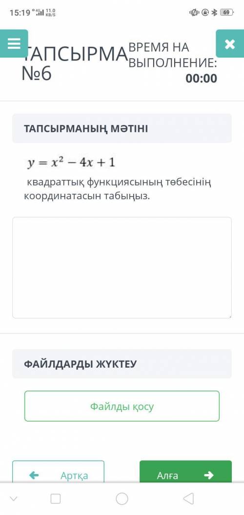 Сор 8класс алгебра 3 четверть Пожолуйста очень