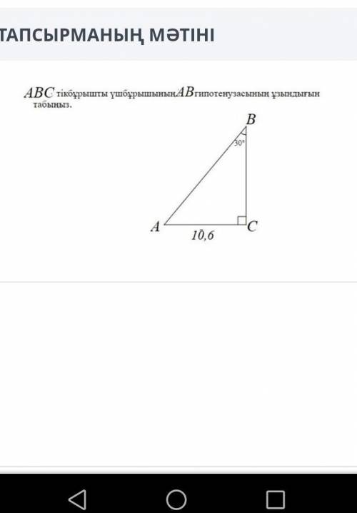 , можно по быстрее сор болып жатыр, теззД​