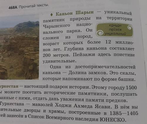 Надо составить план если ты напишишь просто какую-то фигню баню