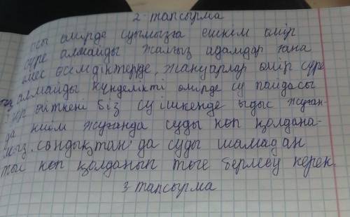 3тапсырма эсседегі есімдіктерді теріп жазып мағынасы мен жасалу кұрылымын талданыз 