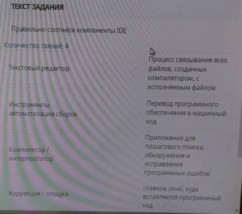 Сор информатика3 четверть программирование на языке python билим ленд сор