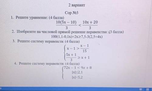 Обьясните как делать не надо делать за меня​