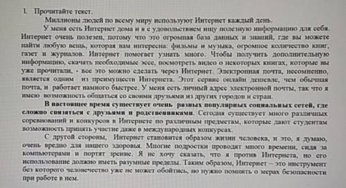 Выявляет структурные части и ихэлементы (предложения, абзацы).раскрывающие основную мысль:
