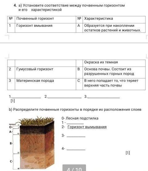 соч не надо никаких спамов на фоте вопрос 