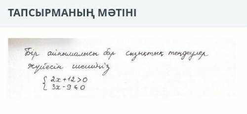 комектесиндерши комектесиндерши 