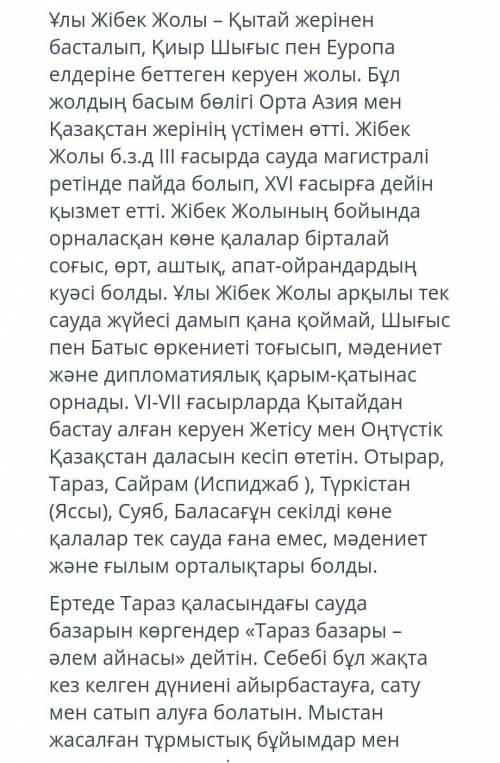Продолжение текста в следующем вопросе 