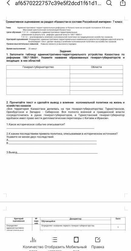 ЗДАТЬ НАДО ПРЯМ ЩАС ЛЮДИ ХОТЯБЫ ЗАДАНИЕ 2 