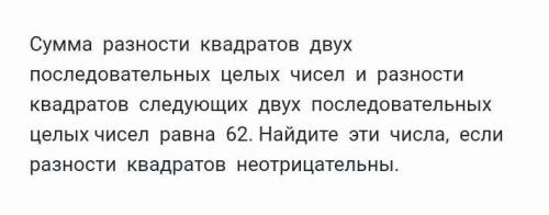 сросна памагите алгебра 7 класс мне нада сегодня сдатьте кто знает алгебру 