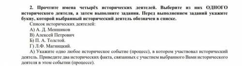 Боже очень нужно хотя бы кратко но чтобы было 