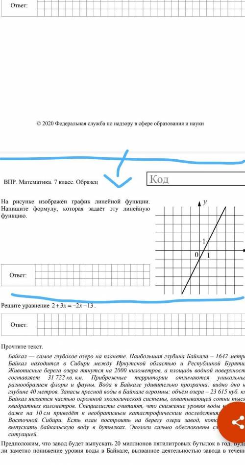 С объяснением, я понять не могу(