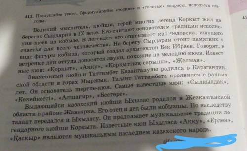Давно я не задавала вопросов)на фото