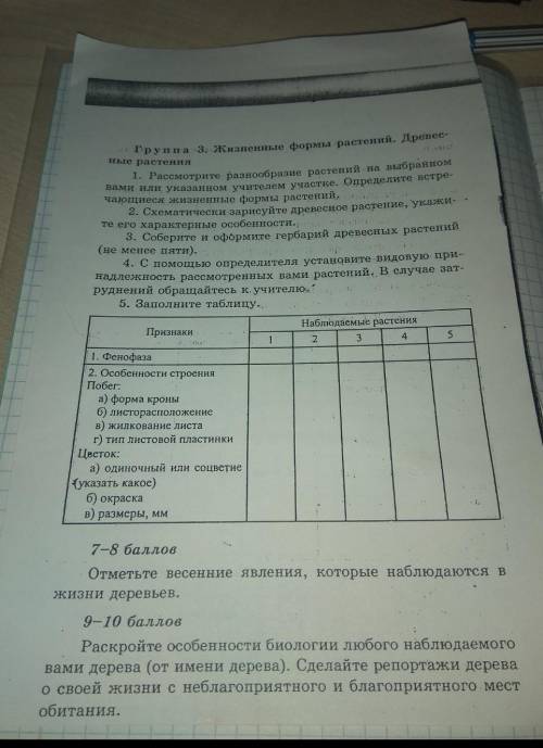 ,очень ((от этого зависит моя оценка хоть чем нибудь 