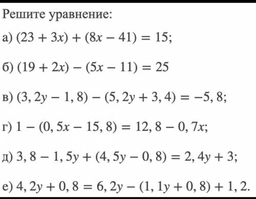 решить если можно с объяснением