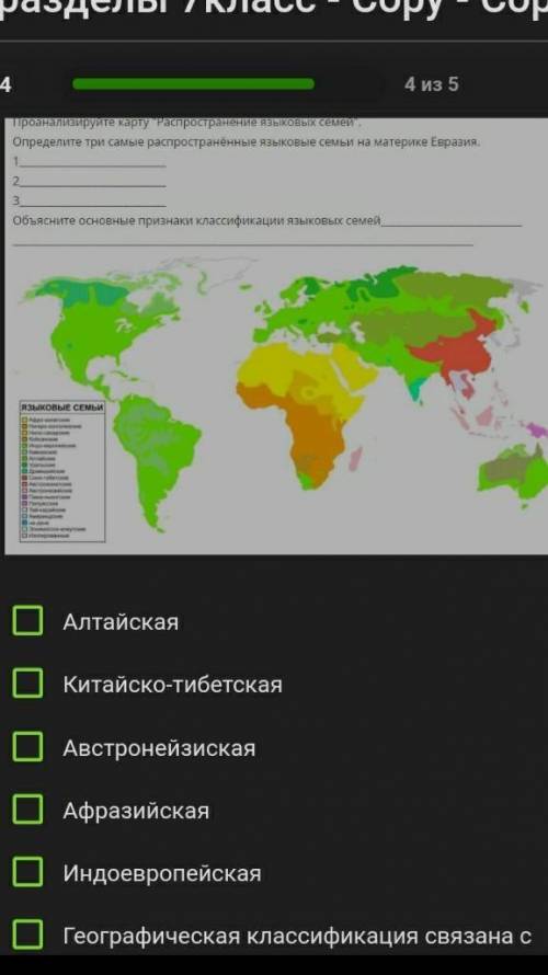 Все написано на КАРТИНКЕ 