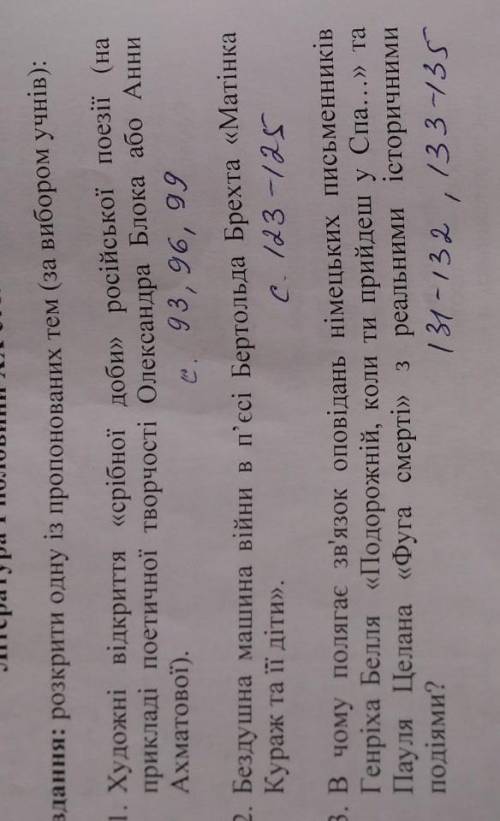на выбор сделайте одно,только своими словами