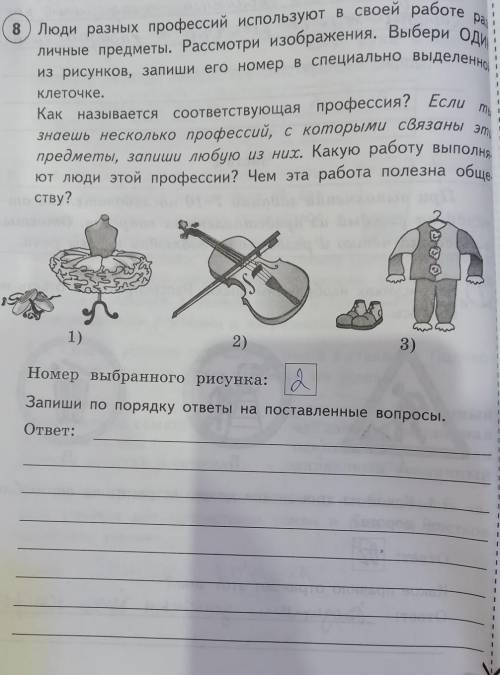 , да, я на столько тупая, я уже знаю, 2)