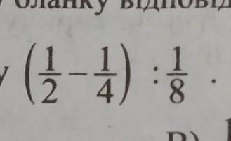 З поясненням будь ласка , не можу згадати як робити