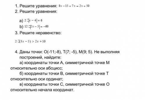 Полшу это сор очень сильно надо 