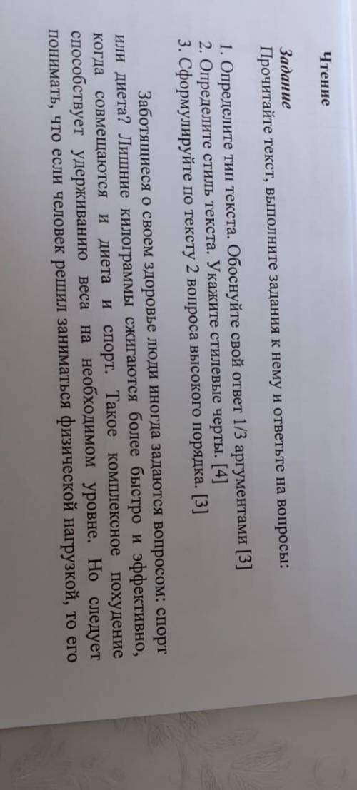 Соч по русскому 6 класс 3 четверть кто делал? Помаагите
