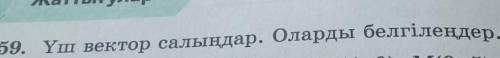 очень нужно быстро сьслсаоалалпд 