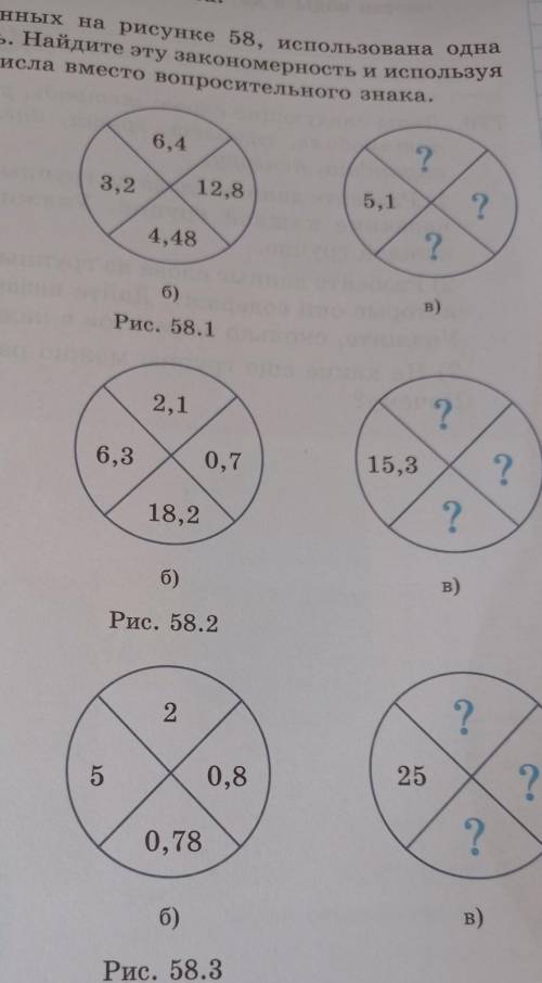 Н 777:. 5класс 5б2 помтрмт