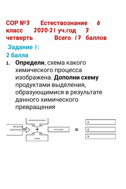 Дам пожписку и лучший ответ если 