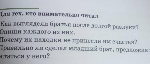 Сказка называется Сказка об одном зернышке 