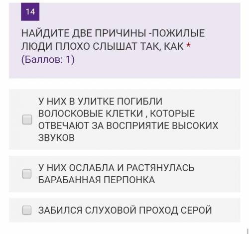 ТОЛЬКО ЧТОЬЫ ПРАВИЛЬНО БЫЛО.