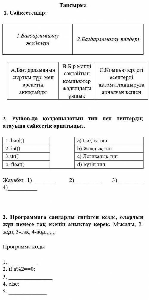мне , не игнорируйте меняЭто информатика СОР 