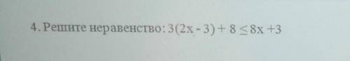 Верных ответов:2 [-2;+бесконечность)[-2;2)[2;+бесконечность)х больше -2 (-бесконечность;-2)