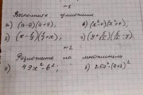 Знатоки алгебры !Умоляю вас.Тот кто первый ответит получит а кто вторым !отмечу лучшим ответом