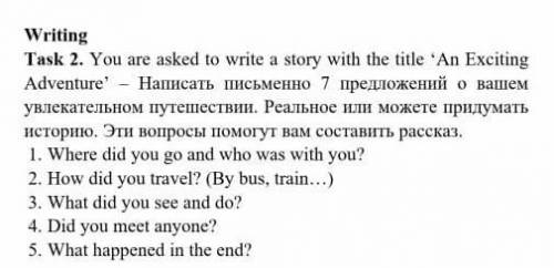 Составить 7 предложений о путешествии на английском языке 