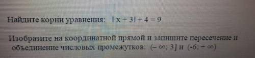 с 2 и 3 заданием умоляю((