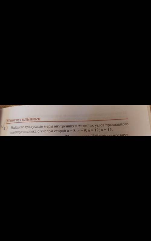 напишите полное решение и сократите где нужно кто дам корону:)