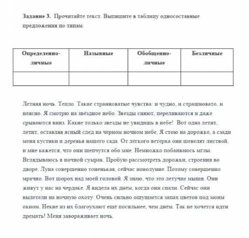 Всем привет кто может сделайте 