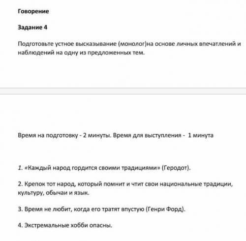 Нау калай лучши ответ кылам комектесндерш 