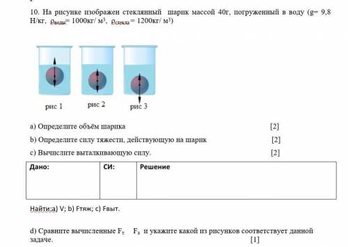 Физика, те кто хочет получить только , я и из заберут :))