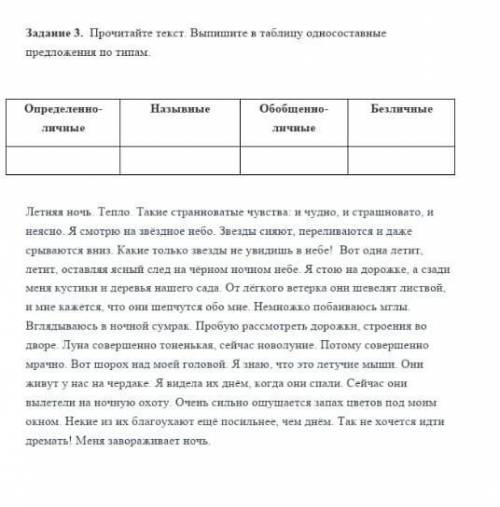 ЕСЛИ НЕЗНАЕТЕ ТО НЕ ПИШИТЕ ЛУЧШЕ СОЧ СОЧ СОЧ СОЧ