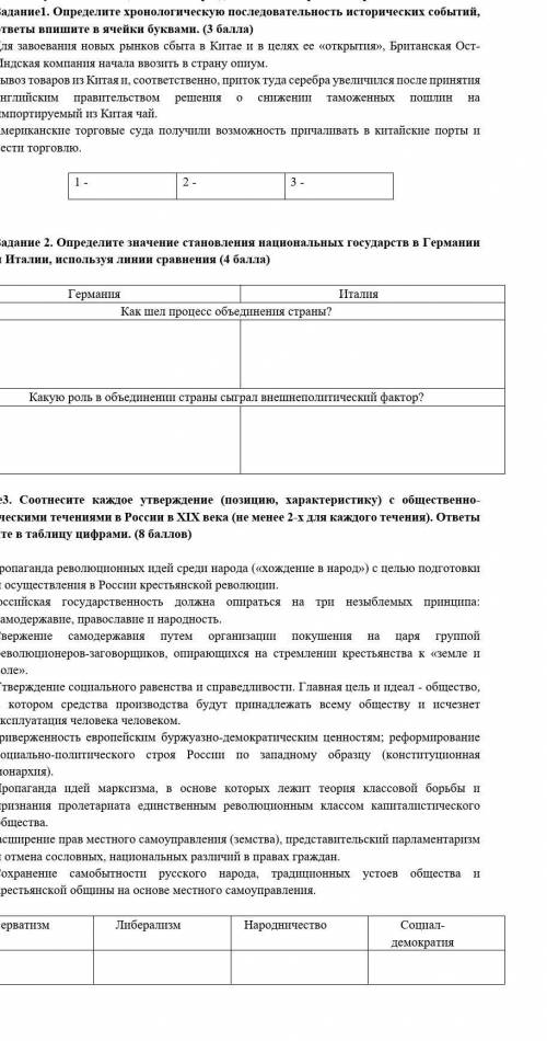 БЕЗ ТУПОСТИ ПОСТАВЛЮ ЛУЧШИЙ​