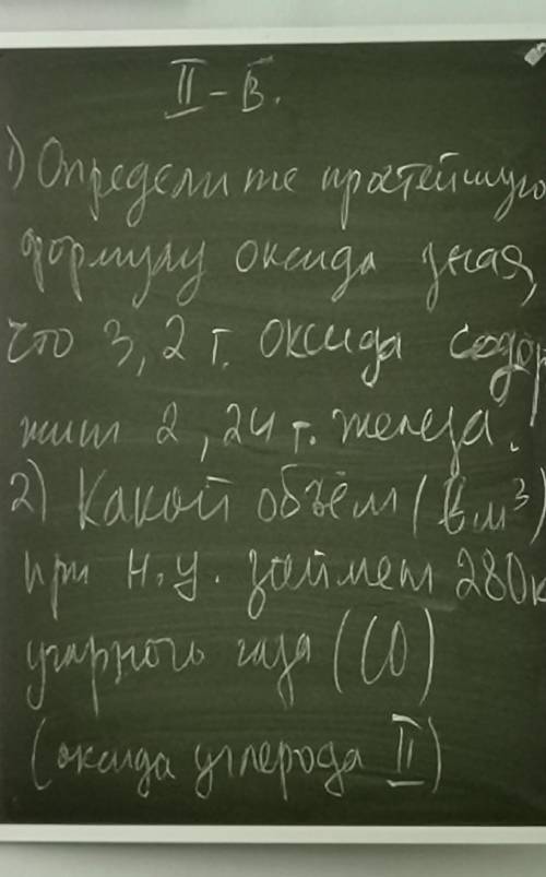 Кто понимает можете решить? :з