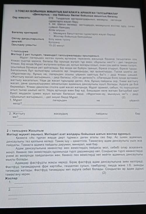 мне нужно сдать прямо сейчас