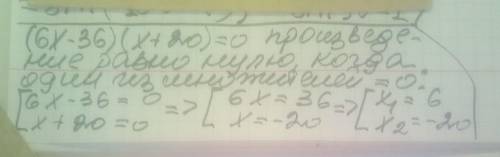 Найди корни уравнения: (6x−36)⋅(x+20)=0. (Первым вводи меньший корень; если корни одинаковые, впиши