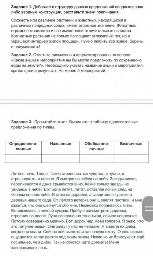 Люди добрые Бога ради. любое задние 