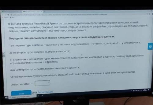 . задача по информатике, 6 класс