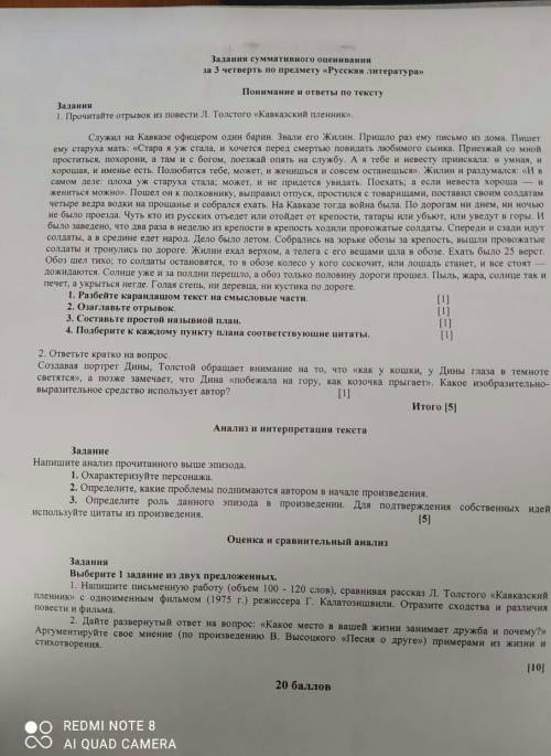 зделайте! меня учитель прибьет и папа ! все отдаю! хотябы не полностью но больше половины !